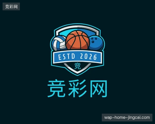 走近竞彩网官网